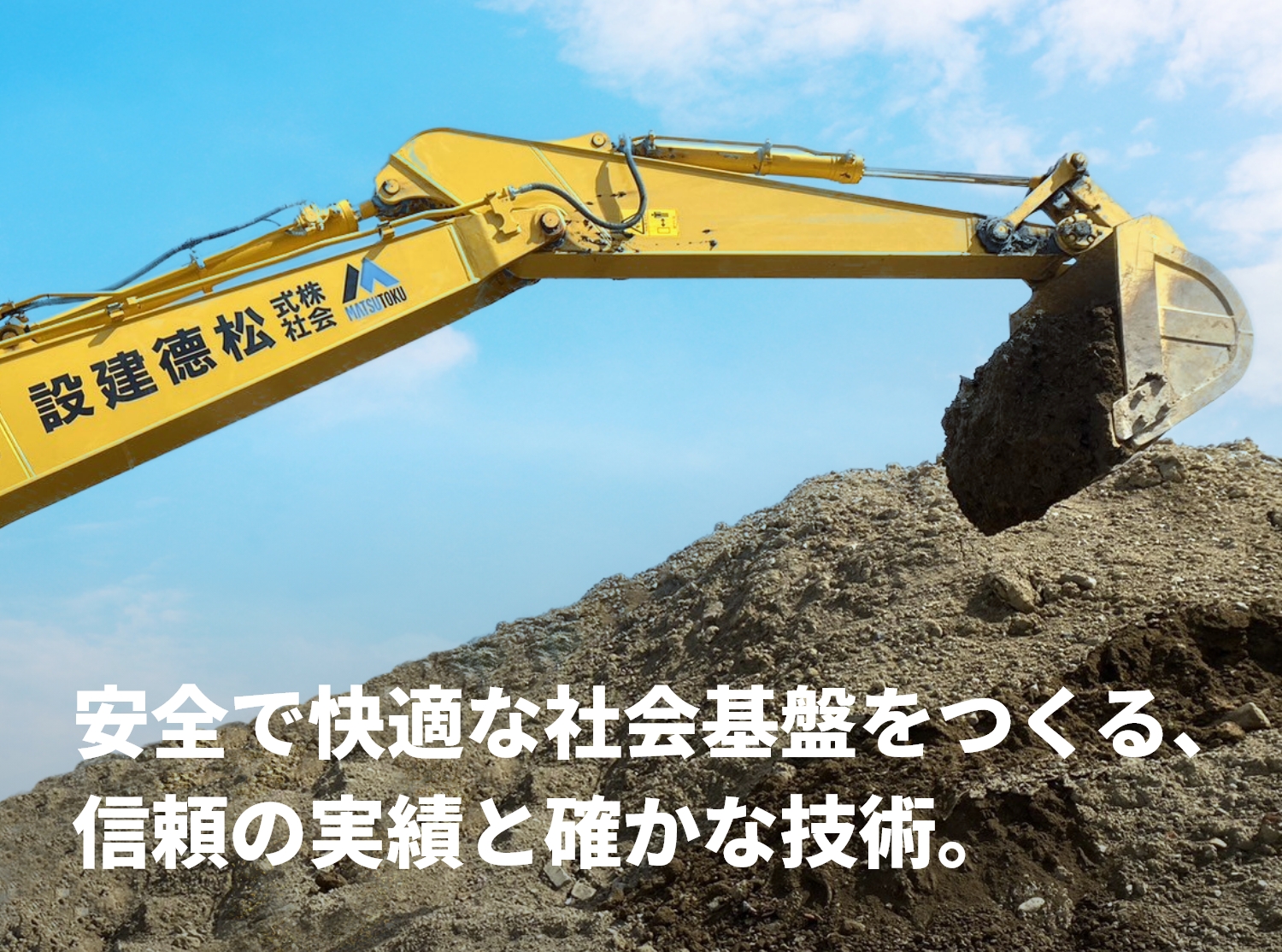 下水道工事施工マニュアル（案） 改訂版/山海堂/上田市建設事業協同組合（単行本） CSPI-EXPO 2023】下水道の補修をする工法【J-TEX工法協会