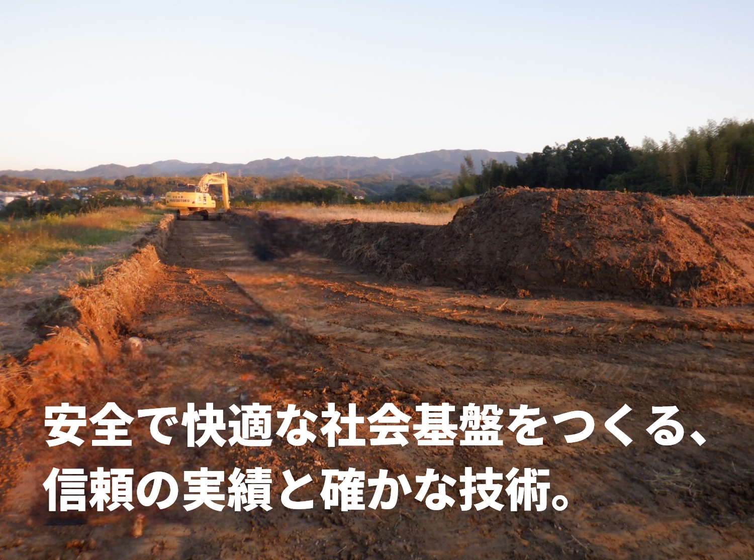 下水道工事施工マニュアル（案） 改訂版/山海堂/上田市建設事業協同組合（単行本） 図解防水工事 (シリーズ建築施工) | 田中 享二 |本 | 通販 | Amazon